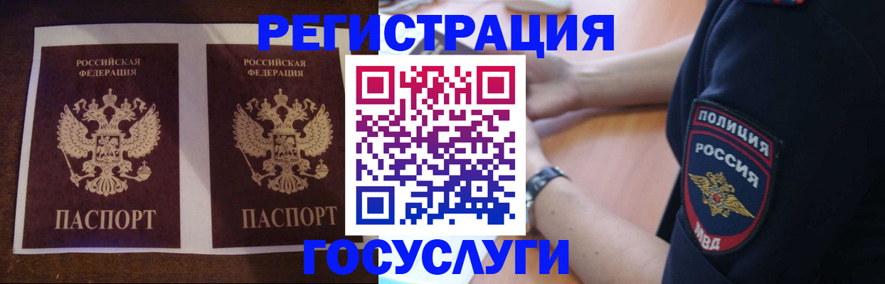 временная регистрация законно в Владимирской области