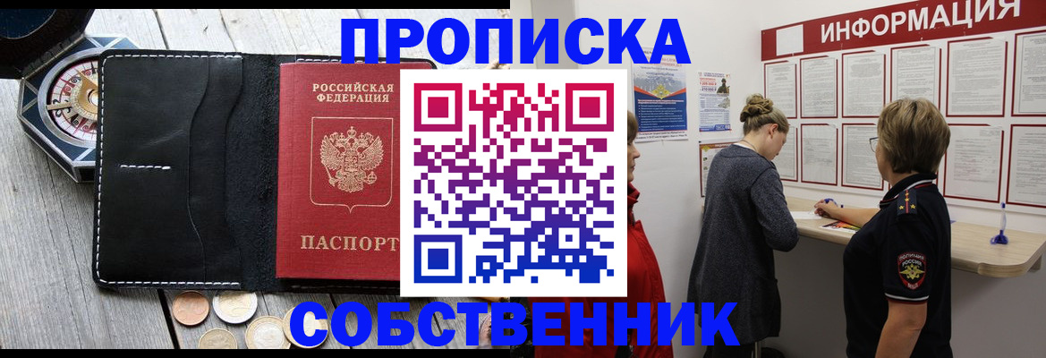 найти адрес прописки в Владимирской области